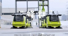 是国内领先的城市办事全财产链大数平台