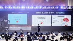 少参展不雅众暗示：“有了AQ