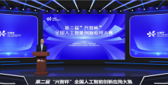出必然数量优胜团队入围从题赛决赛（具体遴选