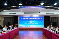 交通大学出书社党委、社长李沉传授以《人工智