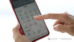 <b>内首个会展智能体“AI东博”智能体正式上线</b>