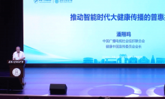 <b>表《人工智能时代的教育理论立异——人生核心</b>