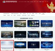 展AI+“专业、课程、讲授、进修、评价、资本、