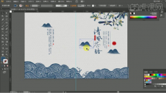 <b>用【矩形东西】拔取需部门</b>