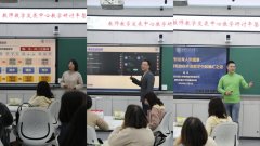 人工智能不只是教改革