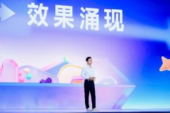 <b>无代码开辟东西秒哒升级至2.</b>