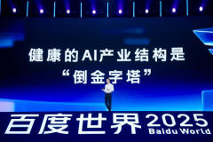 <b>百度今日正式发布演智能体伐谋</b>