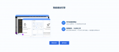 相较于小我版和Busines