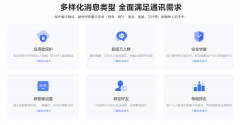 当聊天内容被截图
