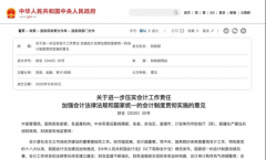 无缝对接全国36个省级